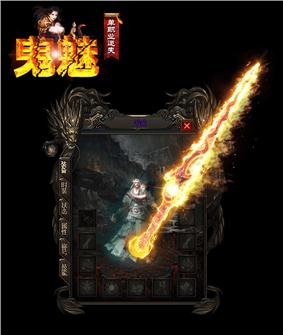 天龙八部复古私服无赦
